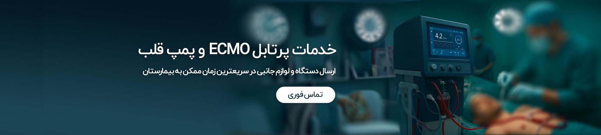اکمو